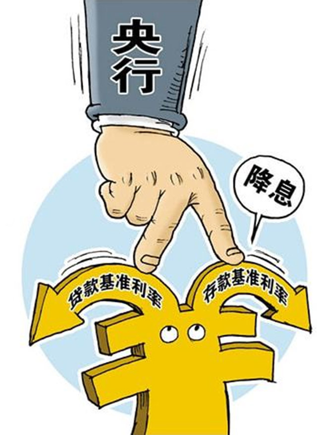 北京资金应急